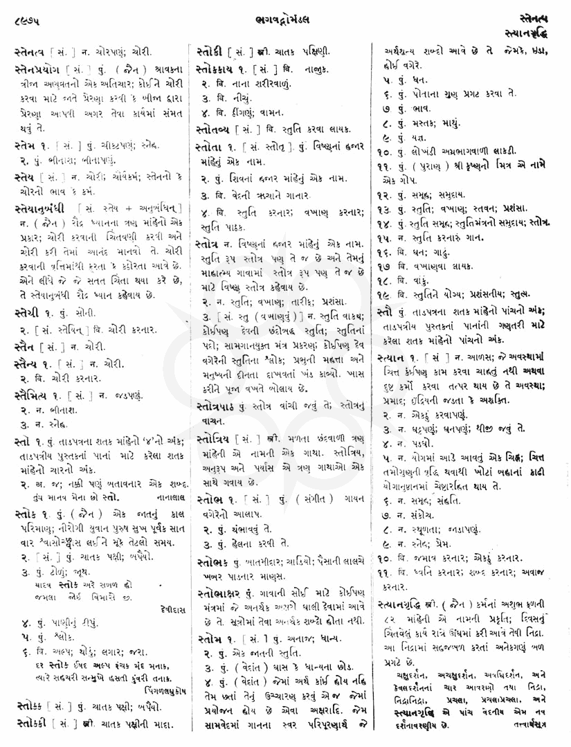 Click on image for Big View