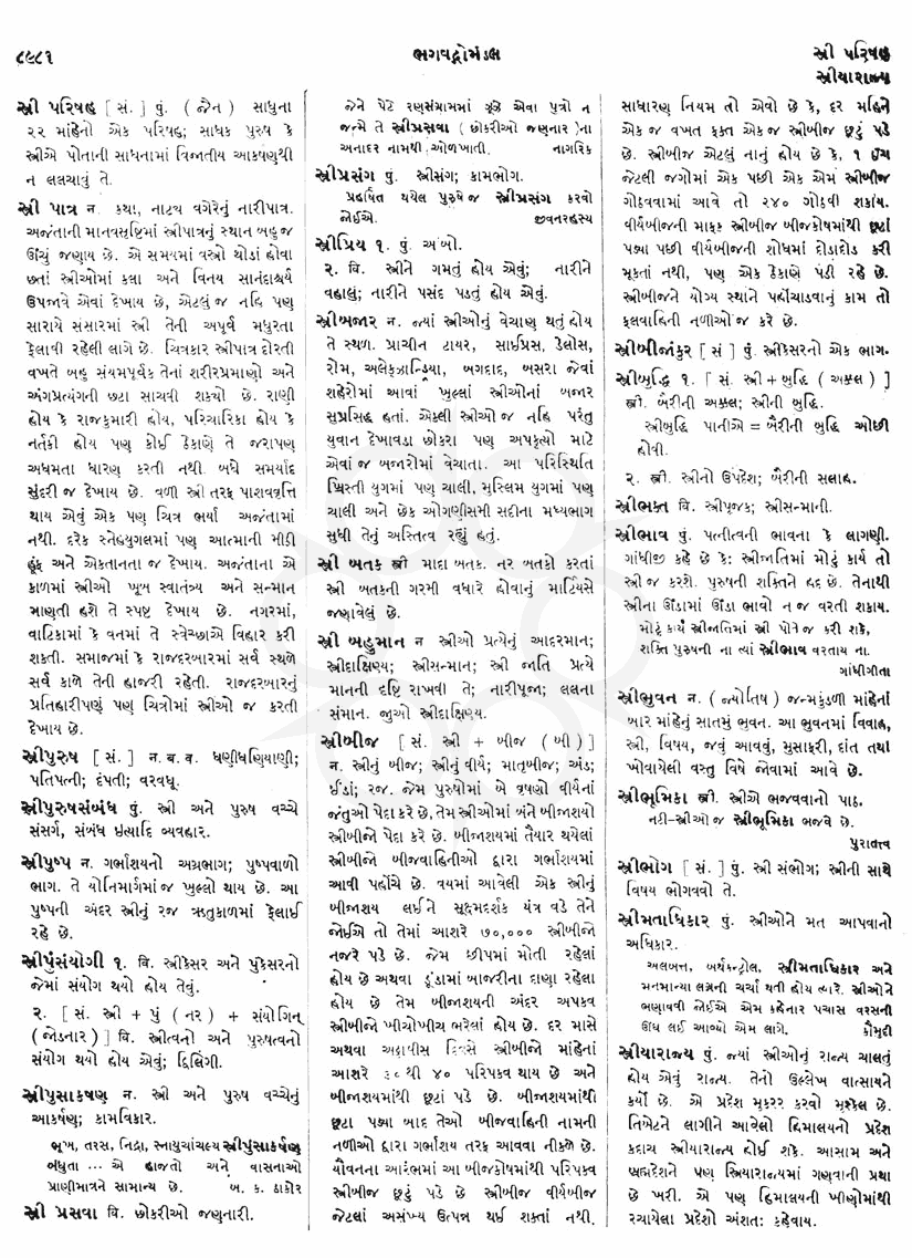 Click on image for Big View