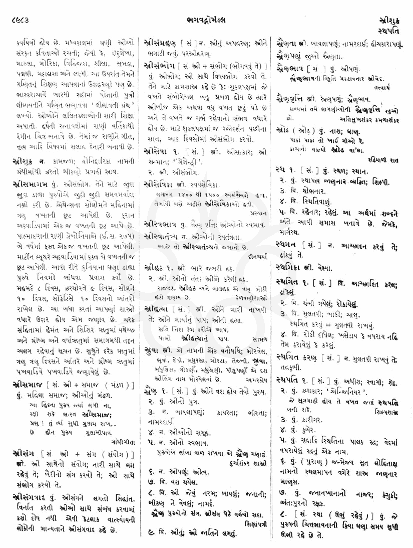 Click on image for Big View