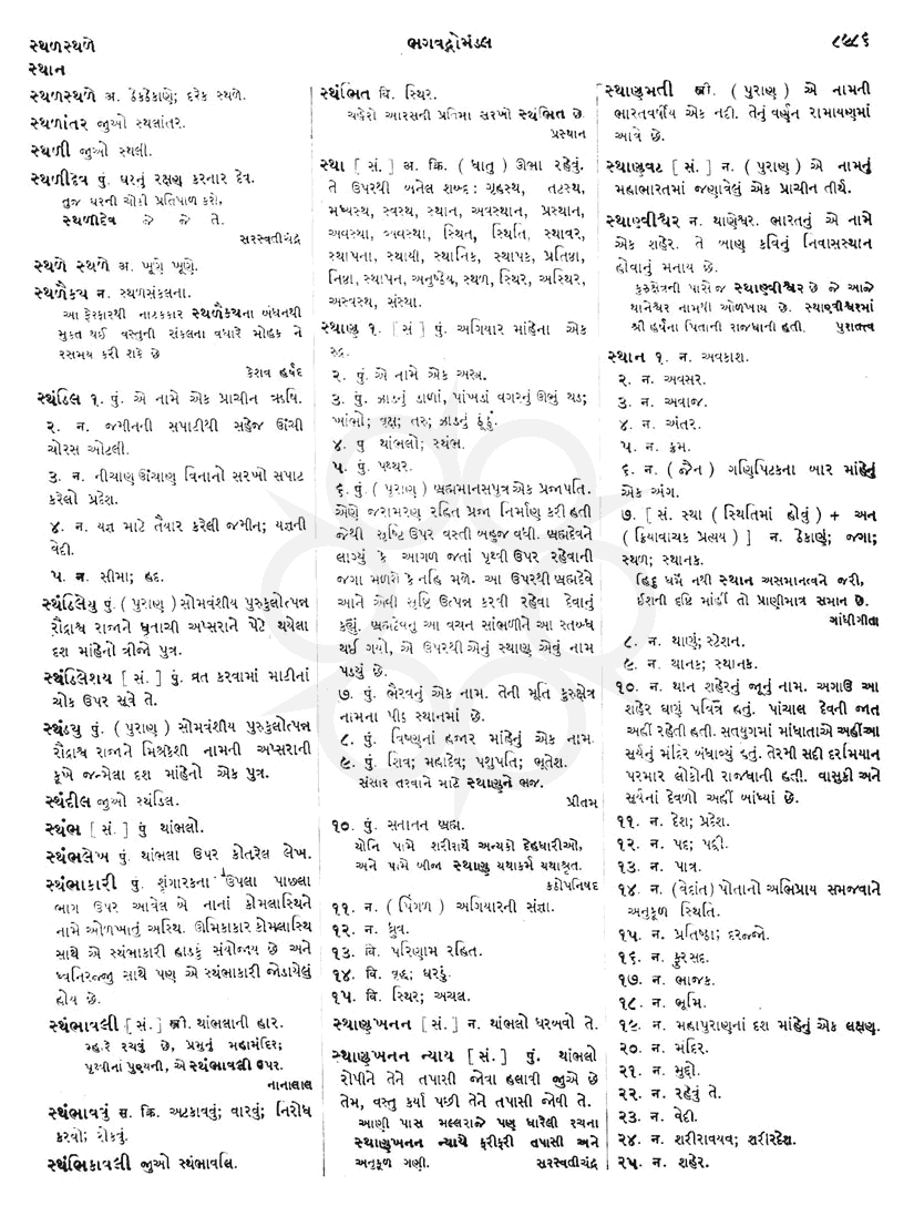 Click on image for Big View