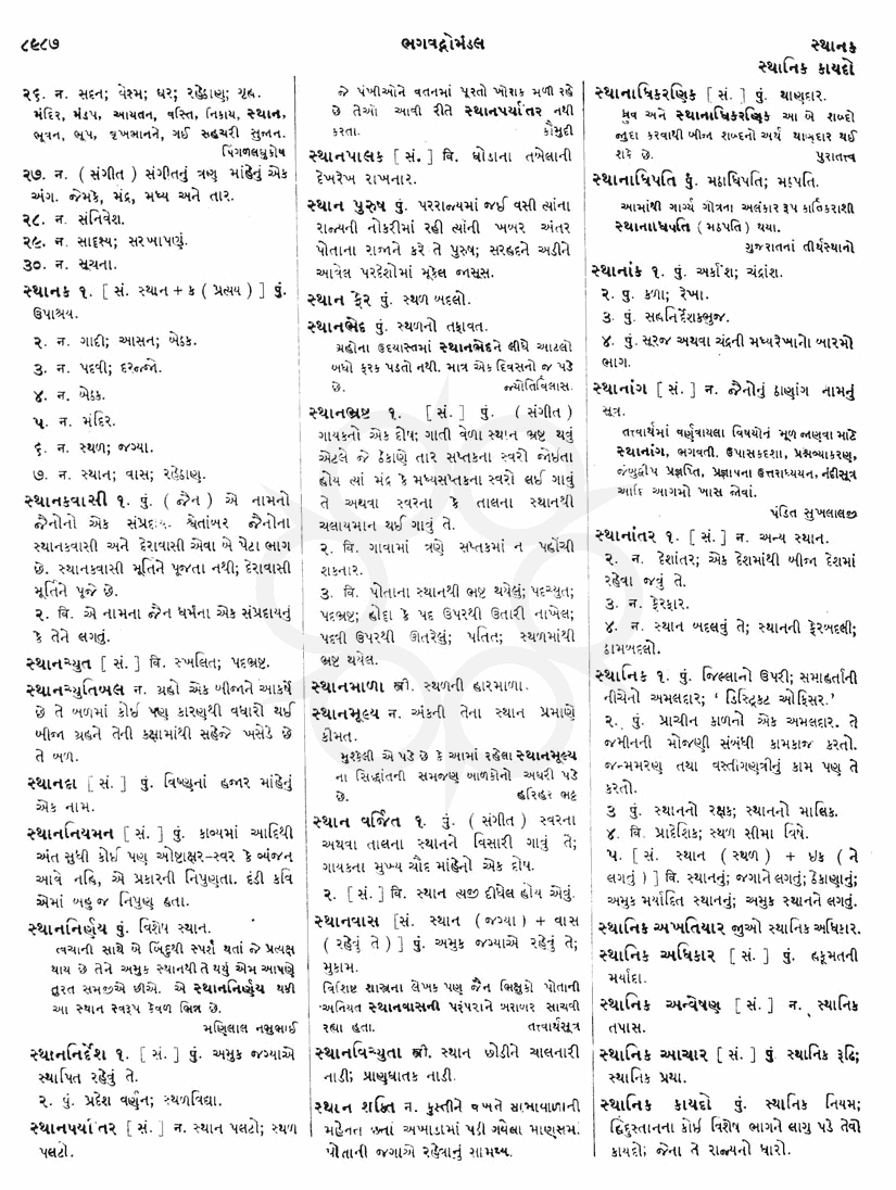 Click on image for Big View