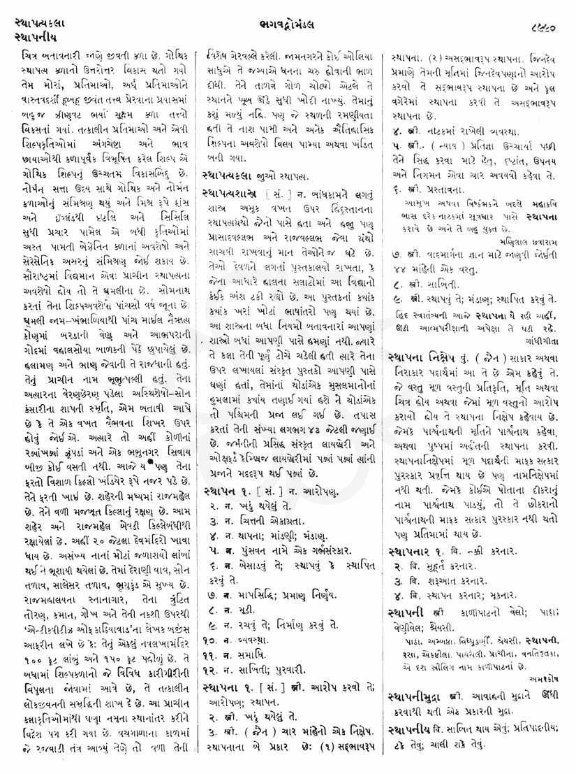 Click on image for Big View