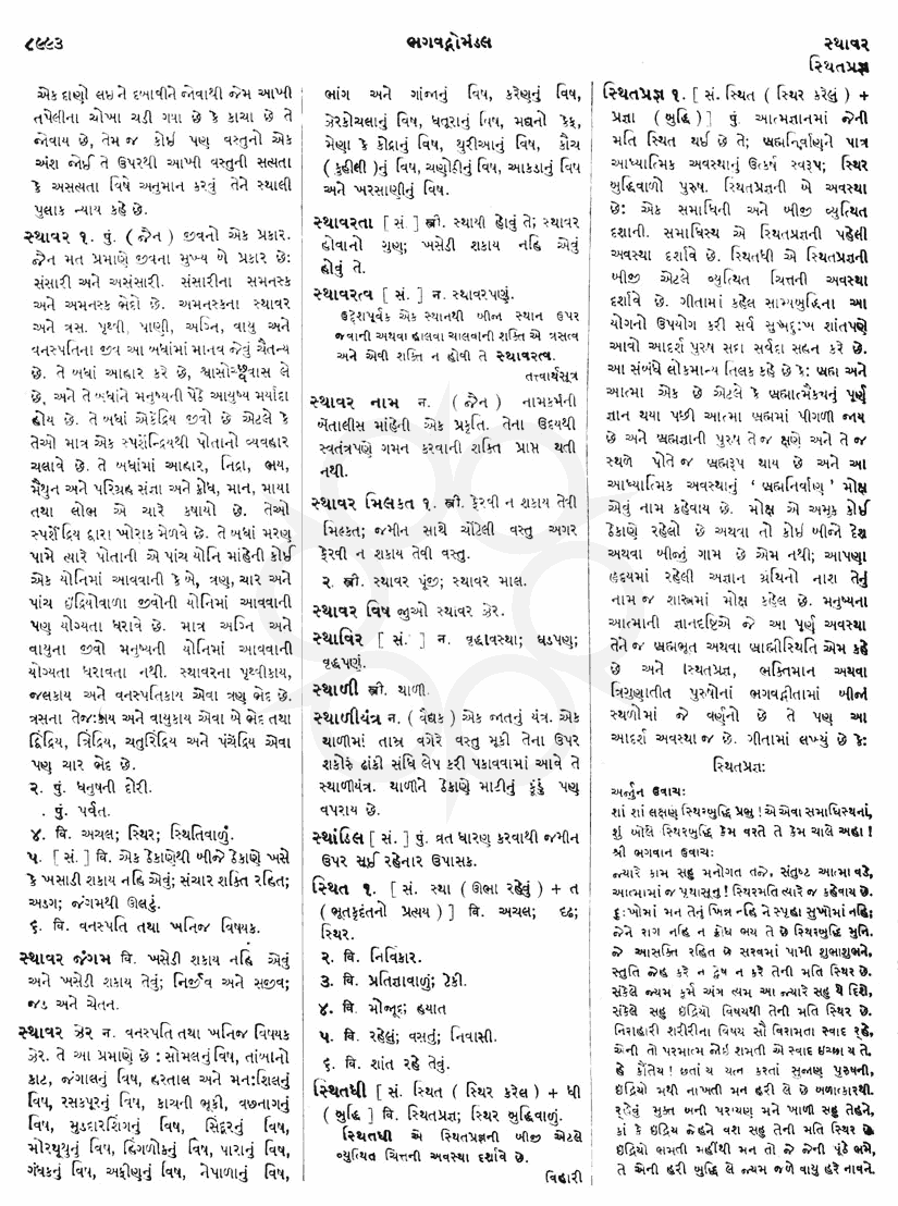 Click on image for Big View