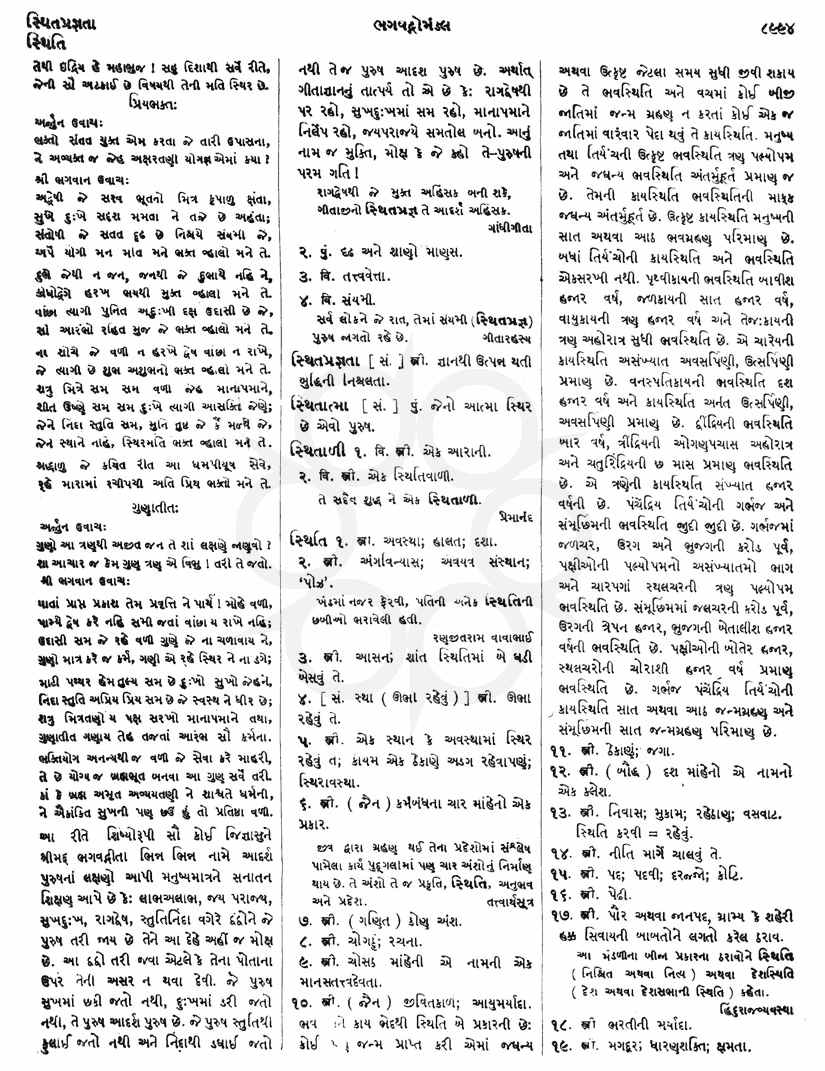 Click on image for Big View