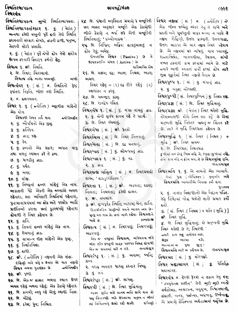 Click on image for Big View