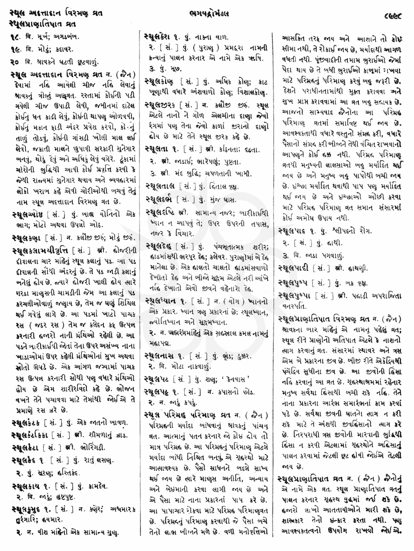 Click on image for Big View