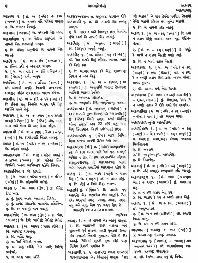 Click on image for Big View