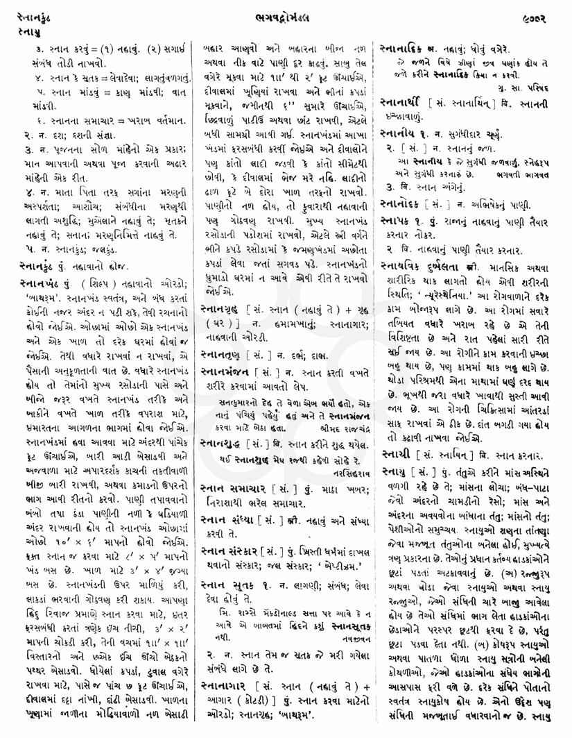 Click on image for Big View