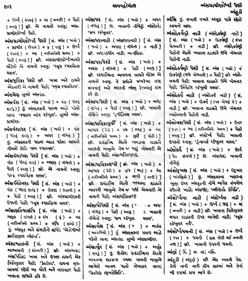 Click on image for Big View