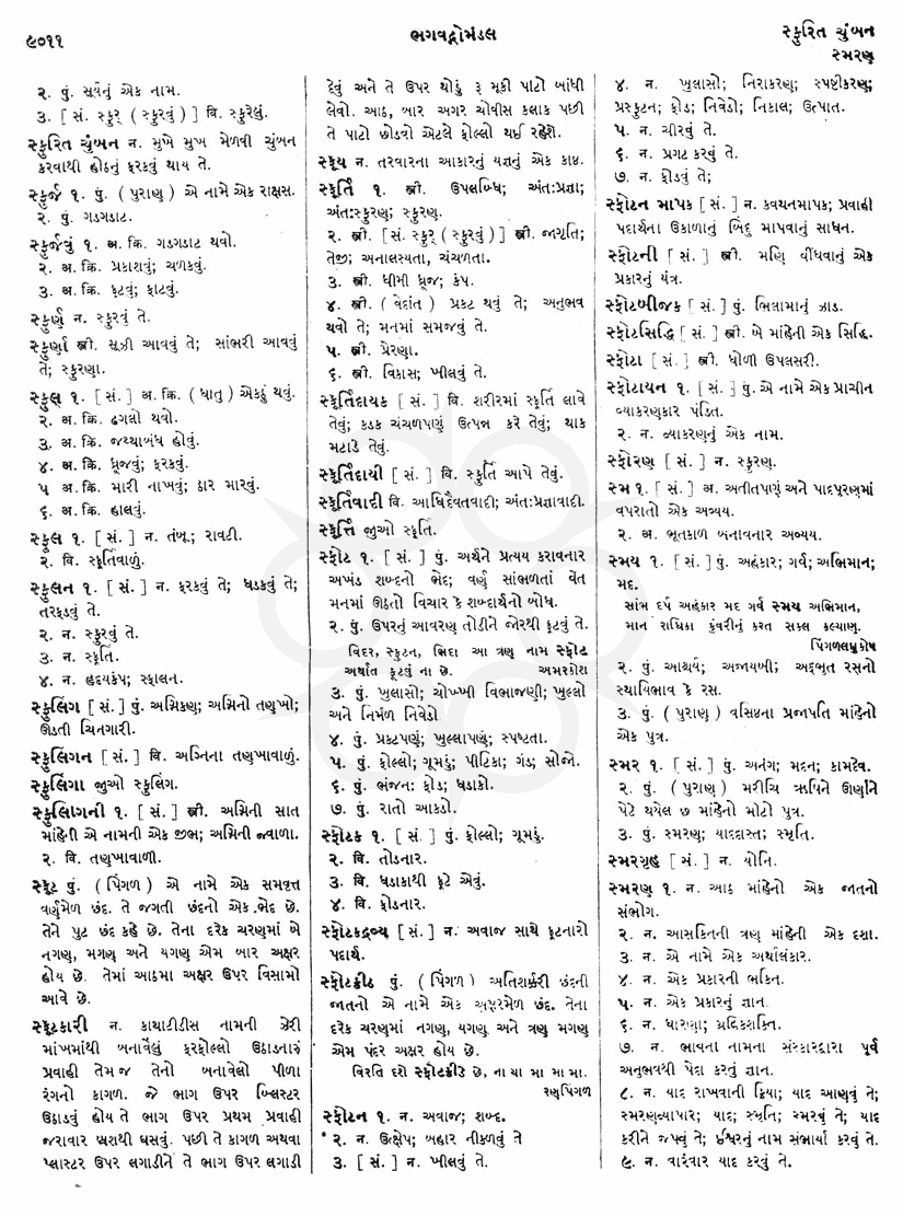 Click on image for Big View