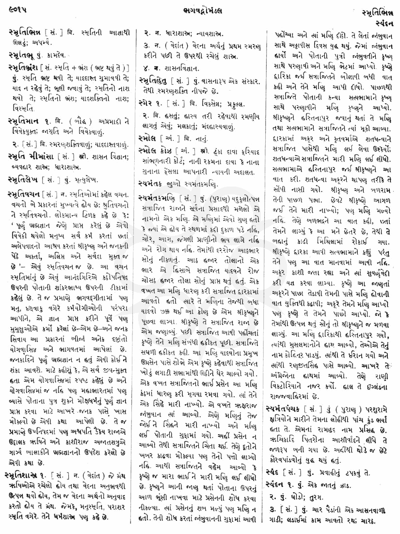 Click on image for Big View