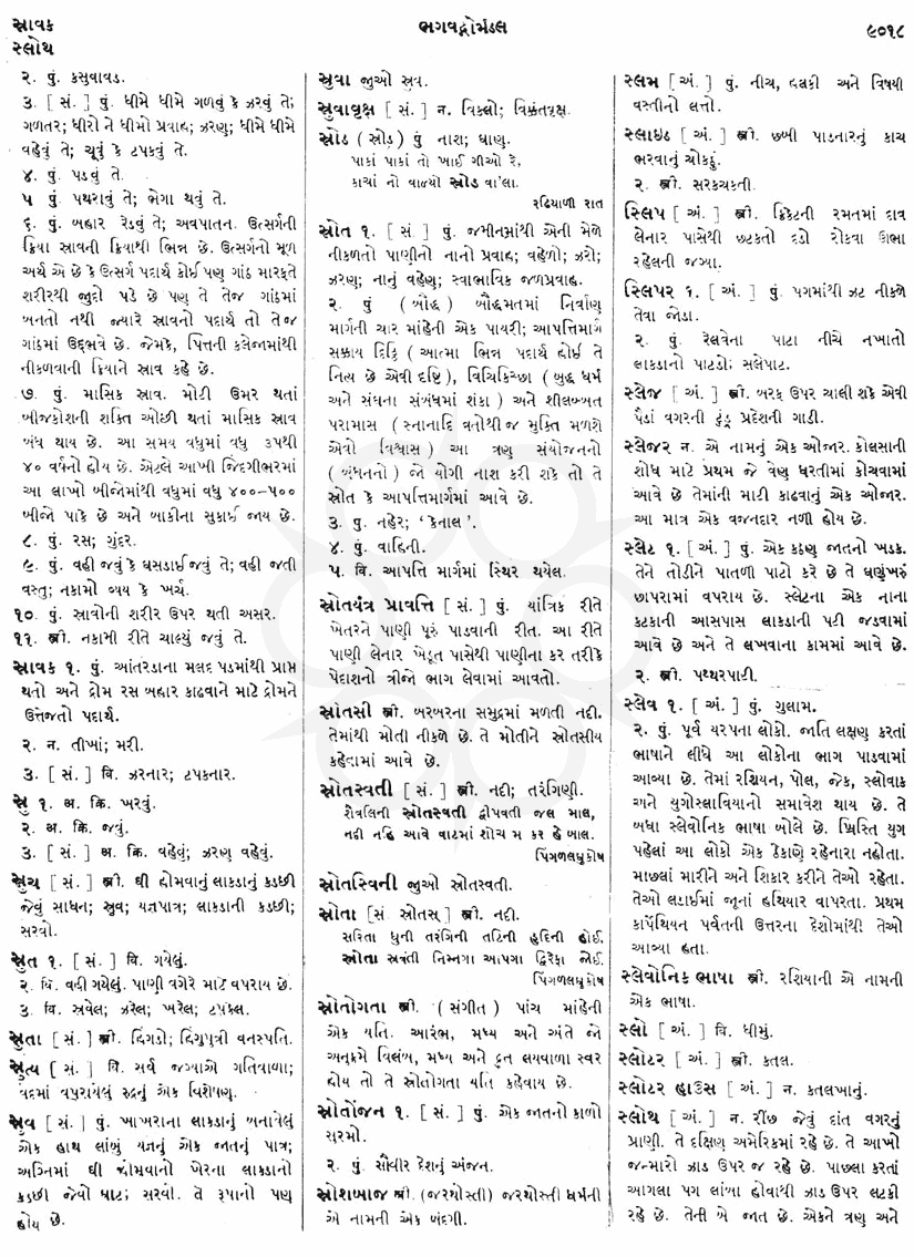 Click on image for Big View