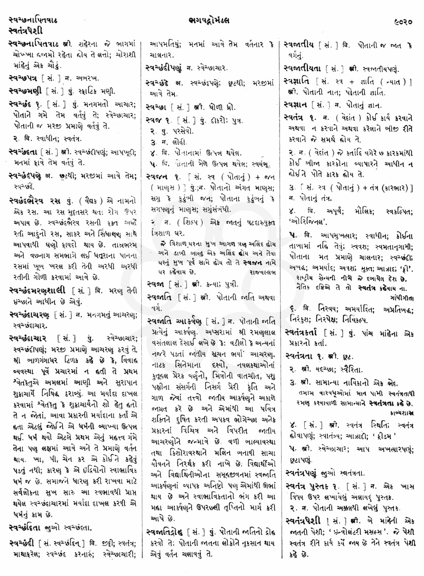 Click on image for Big View