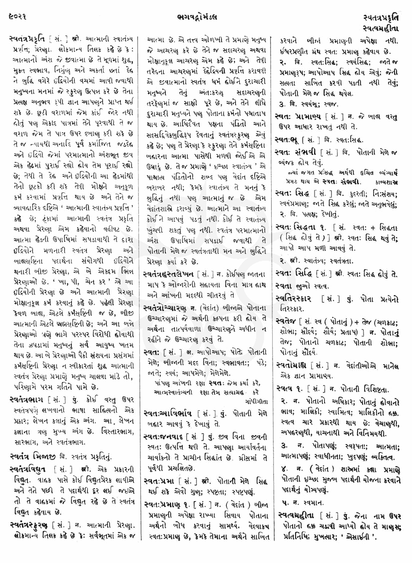 Click on image for Big View