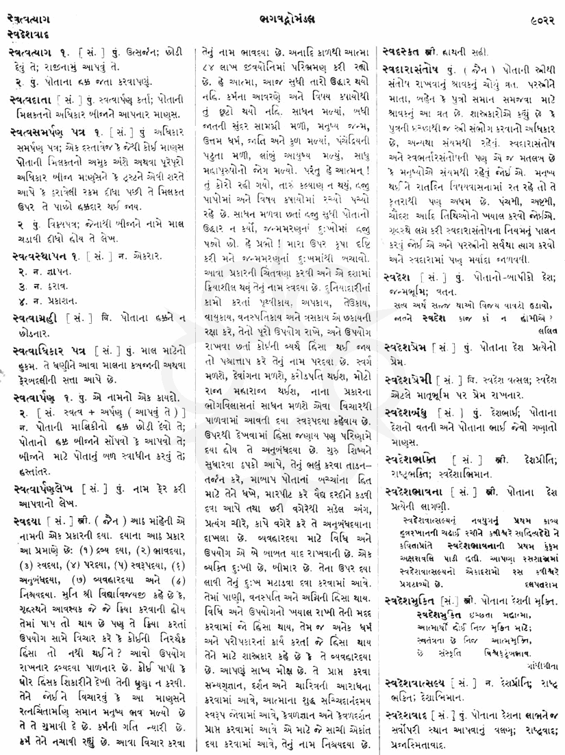 Click on image for Big View