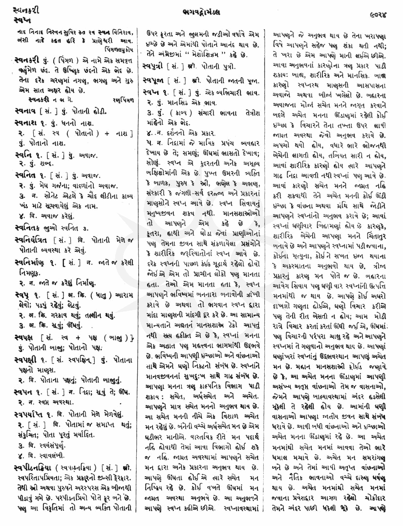Click on image for Big View