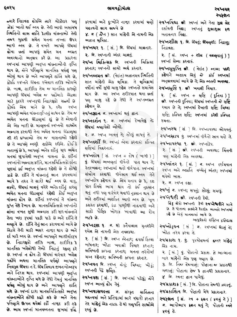 Click on image for Big View