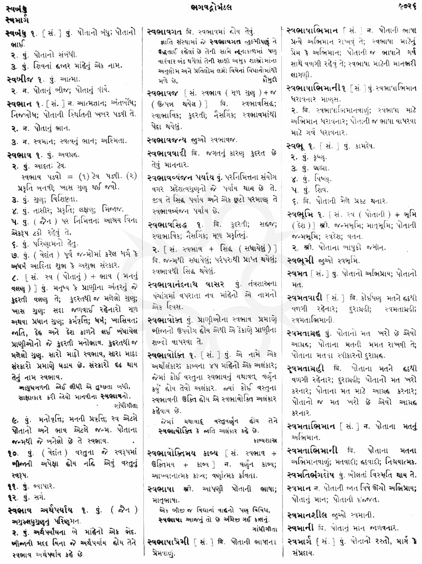 Click on image for Big View