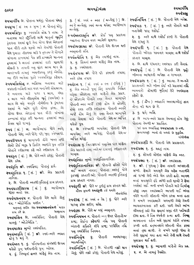 Click on image for Big View