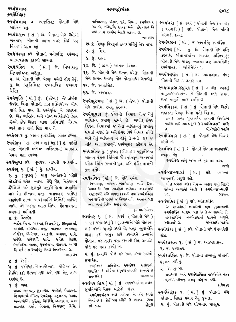 Click on image for Big View