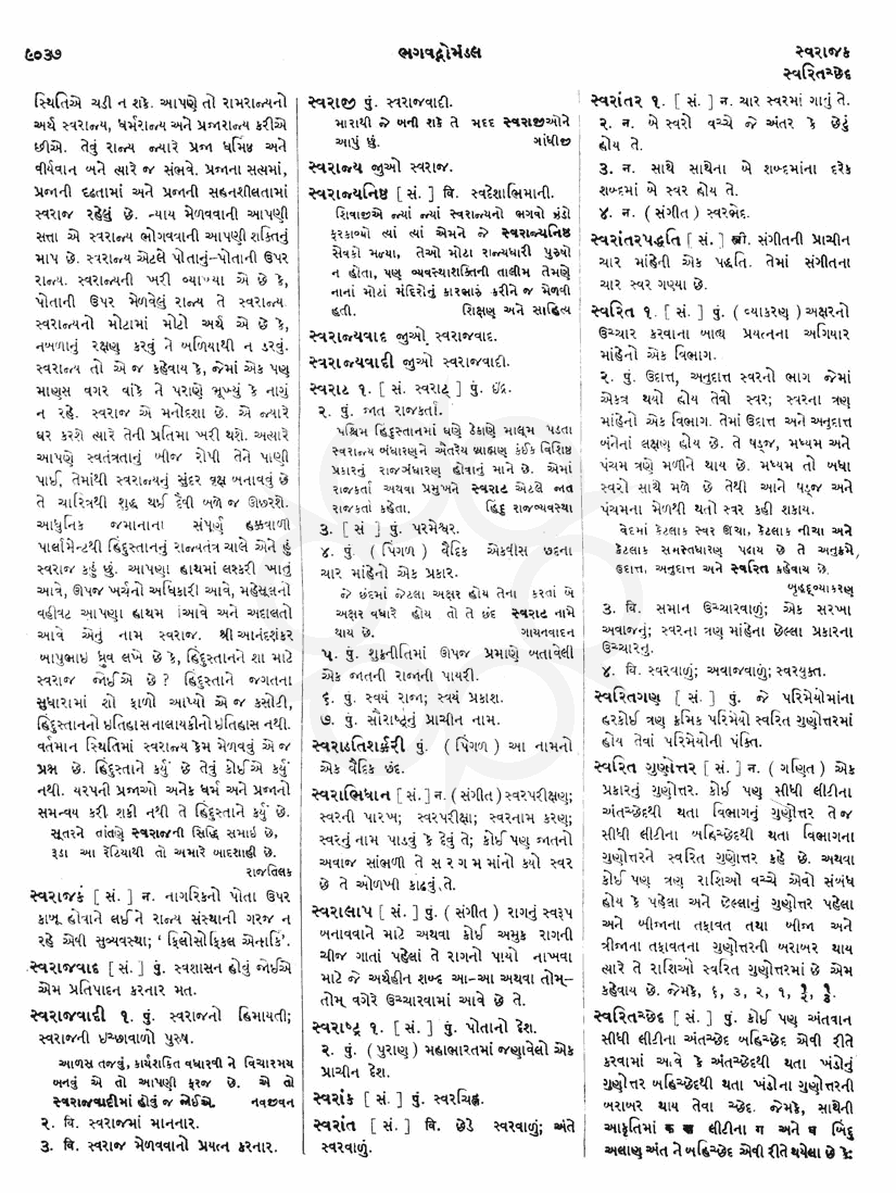 Click on image for Big View