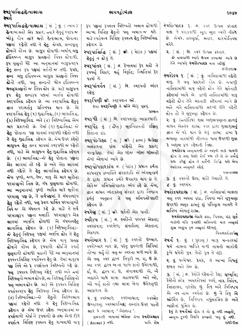 Click on image for Big View