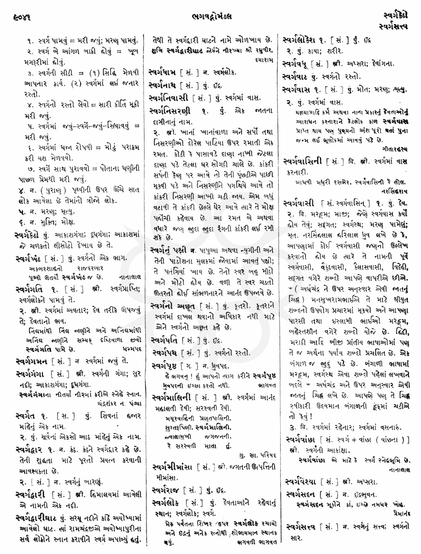 Click on image for Big View