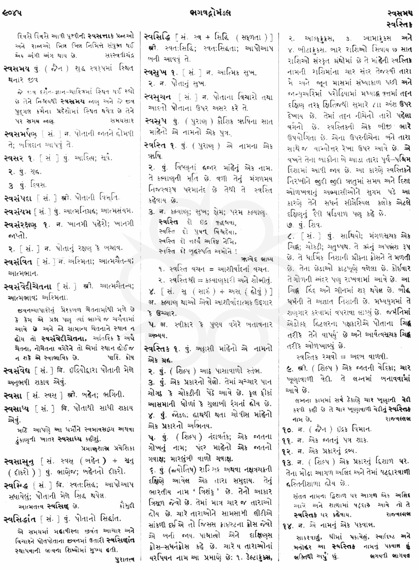 Click on image for Big View