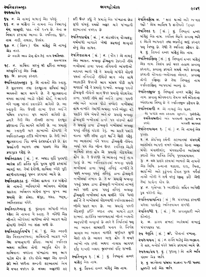 Click on image for Big View