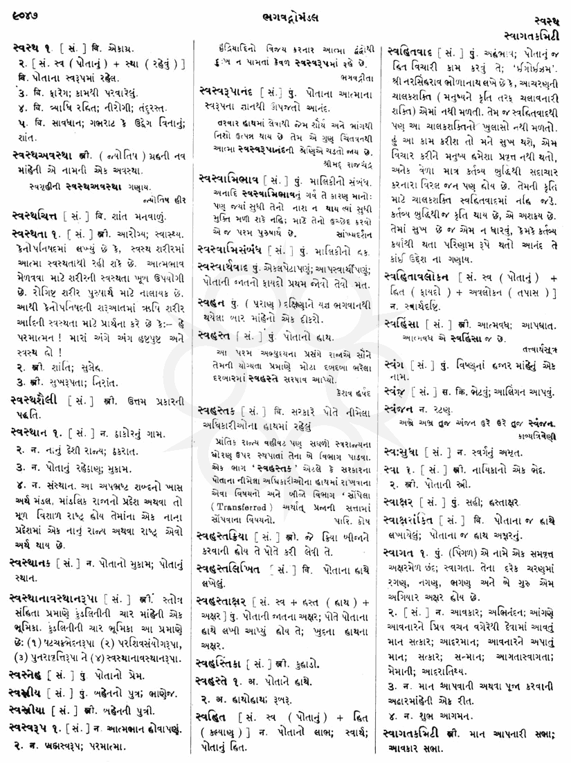 Click on image for Big View