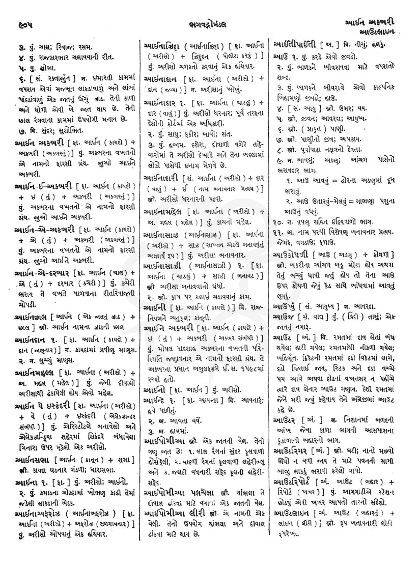 Click on image for Big View