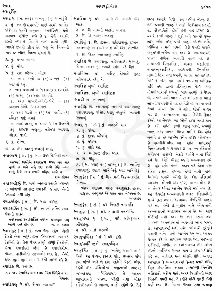 Click on image for Big View