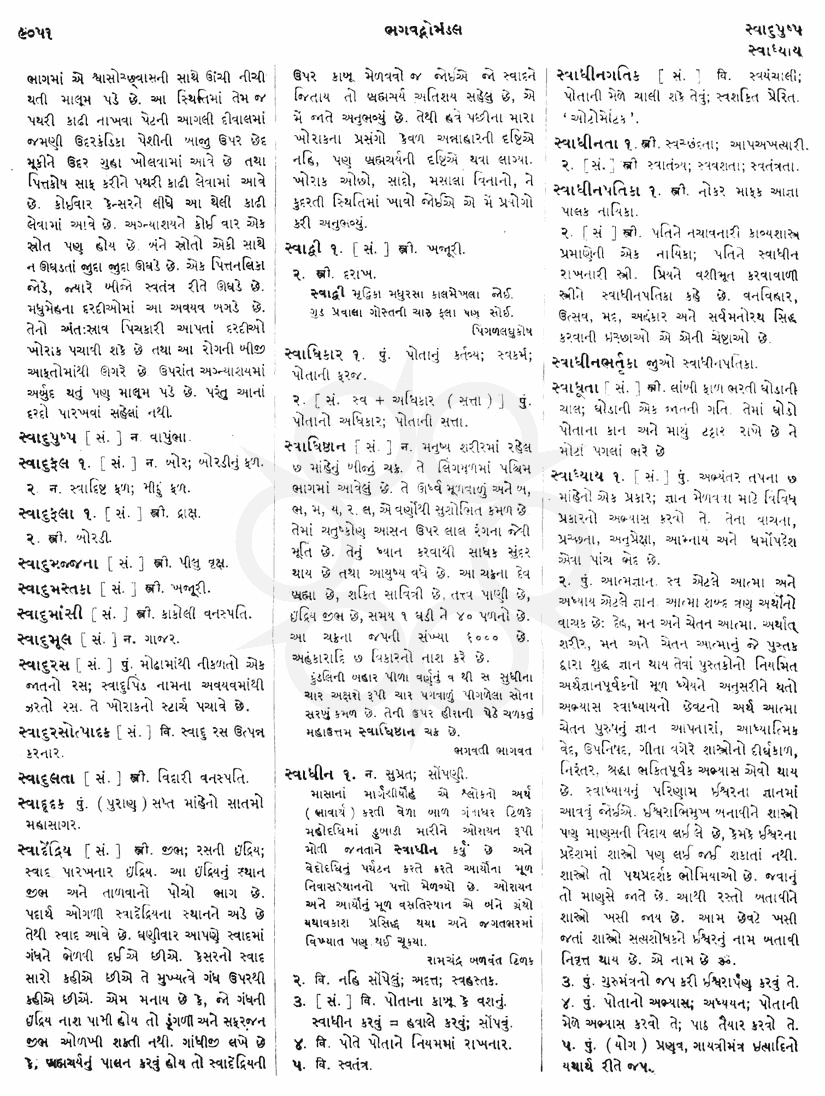 Click on image for Big View