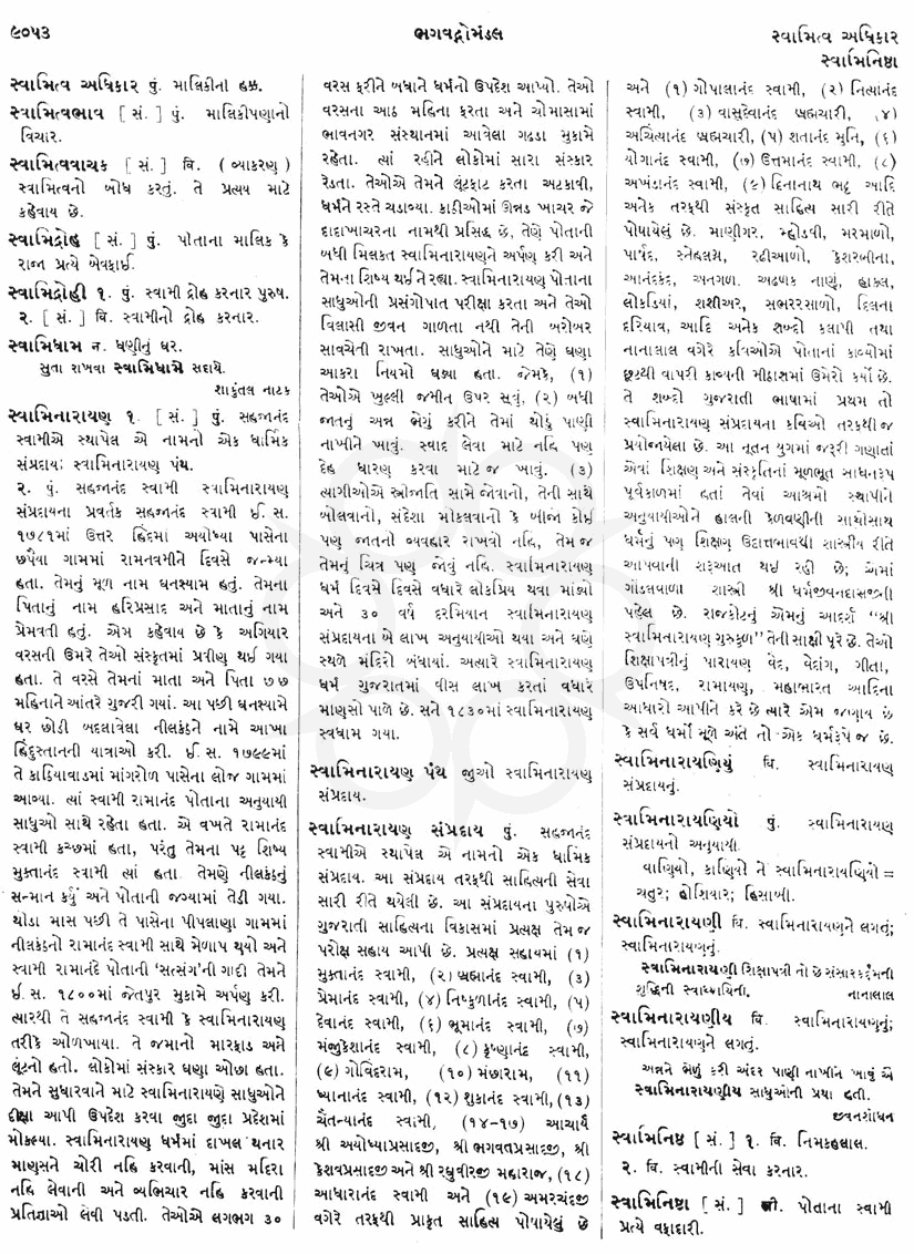 Click on image for Big View