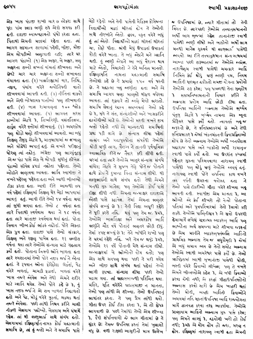 Click on image for Big View