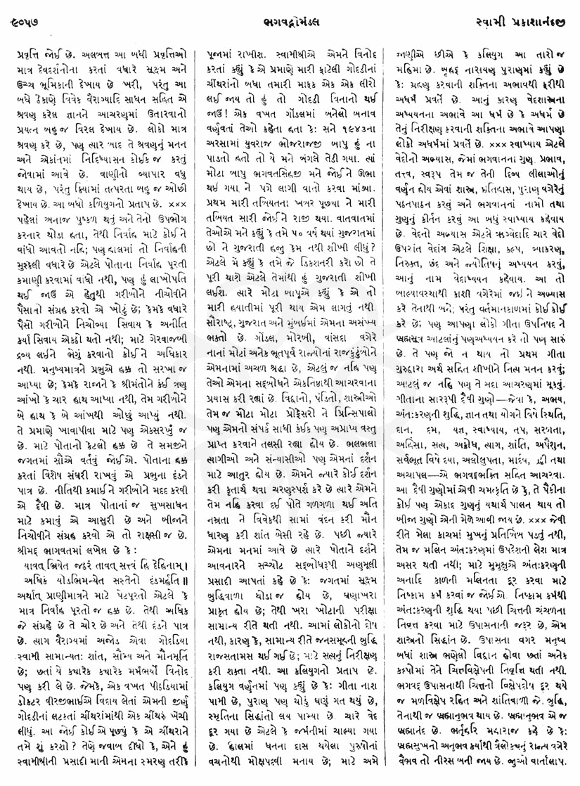 Click on image for Big View