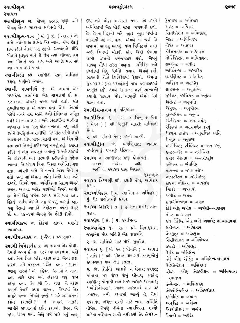 Click on image for Big View