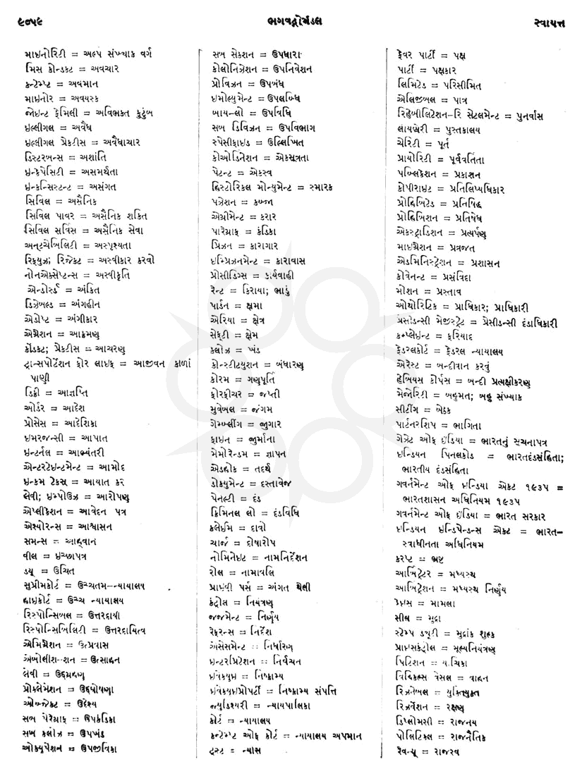 Click on image for Big View