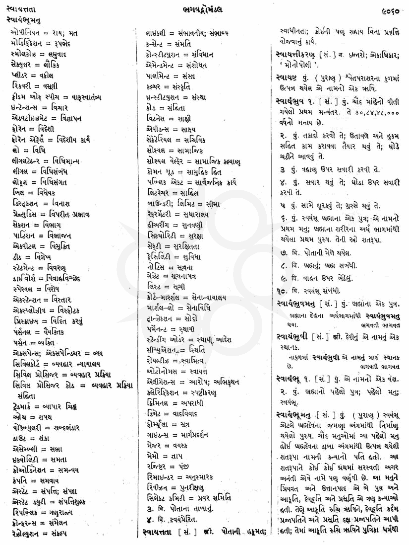 Click on image for Big View