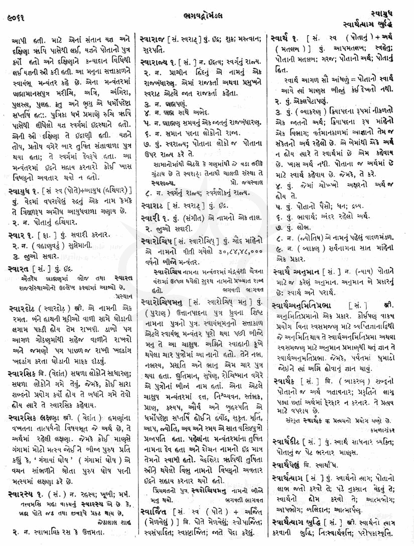 Click on image for Big View