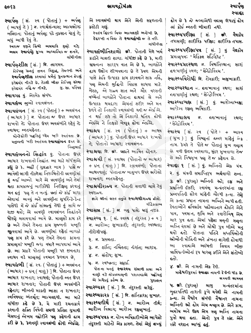 Click on image for Big View