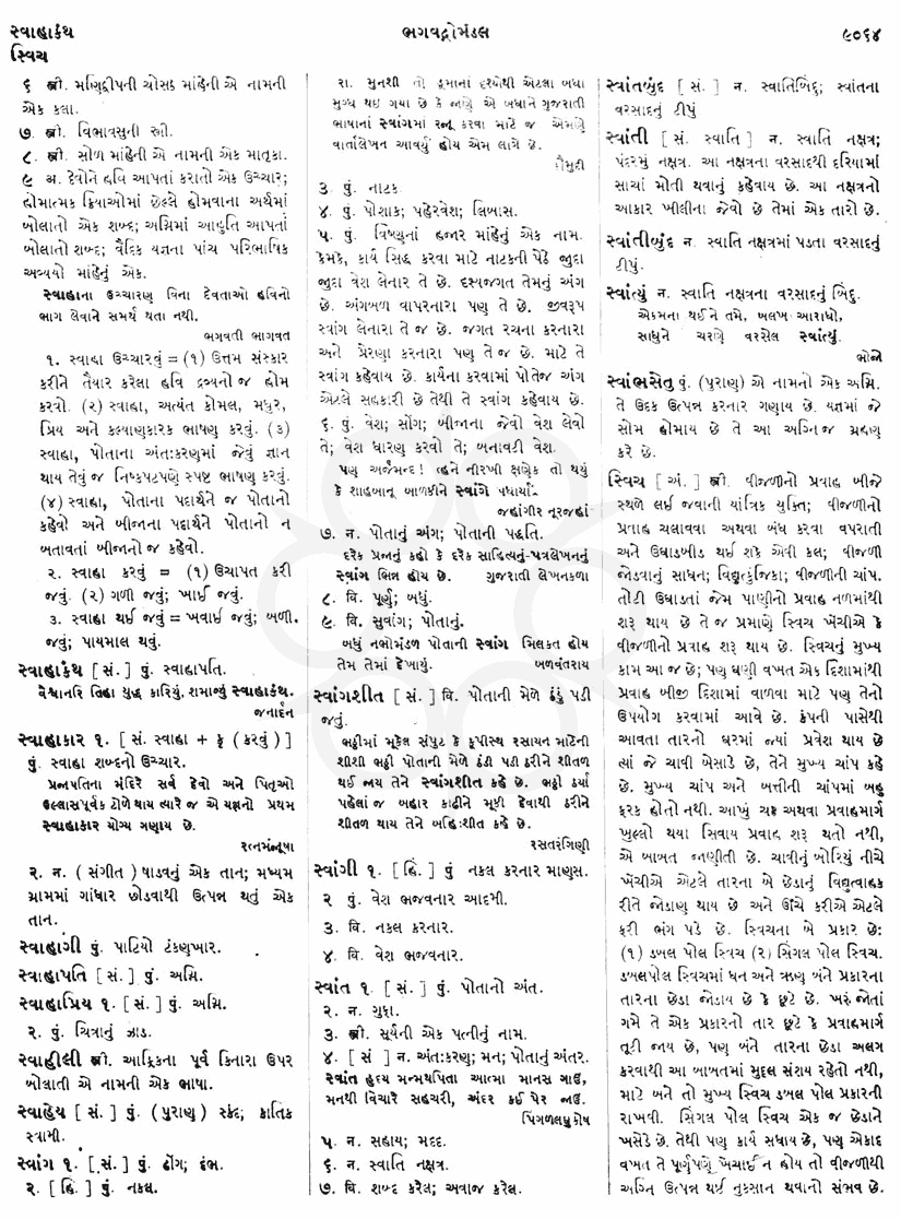 Click on image for Big View