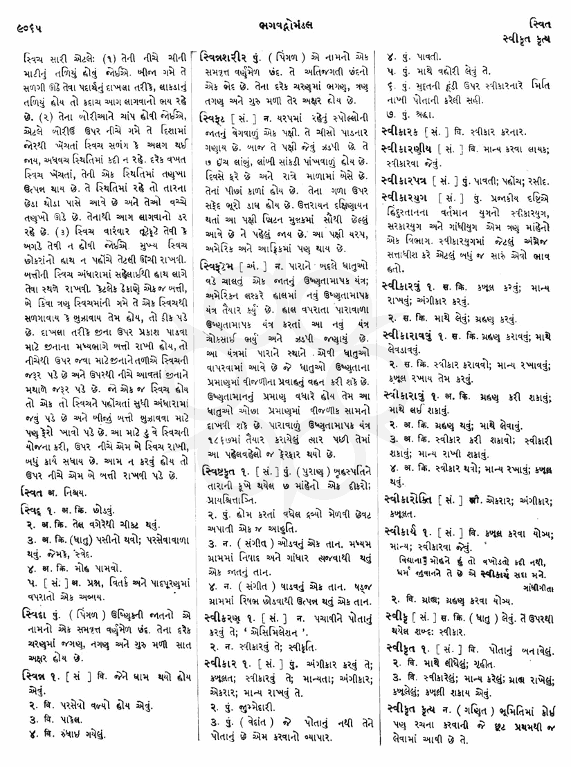 Click on image for Big View