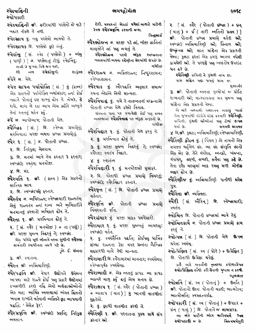 Click on image for Big View