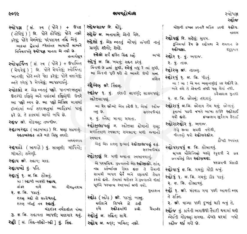 Click on image for Big View