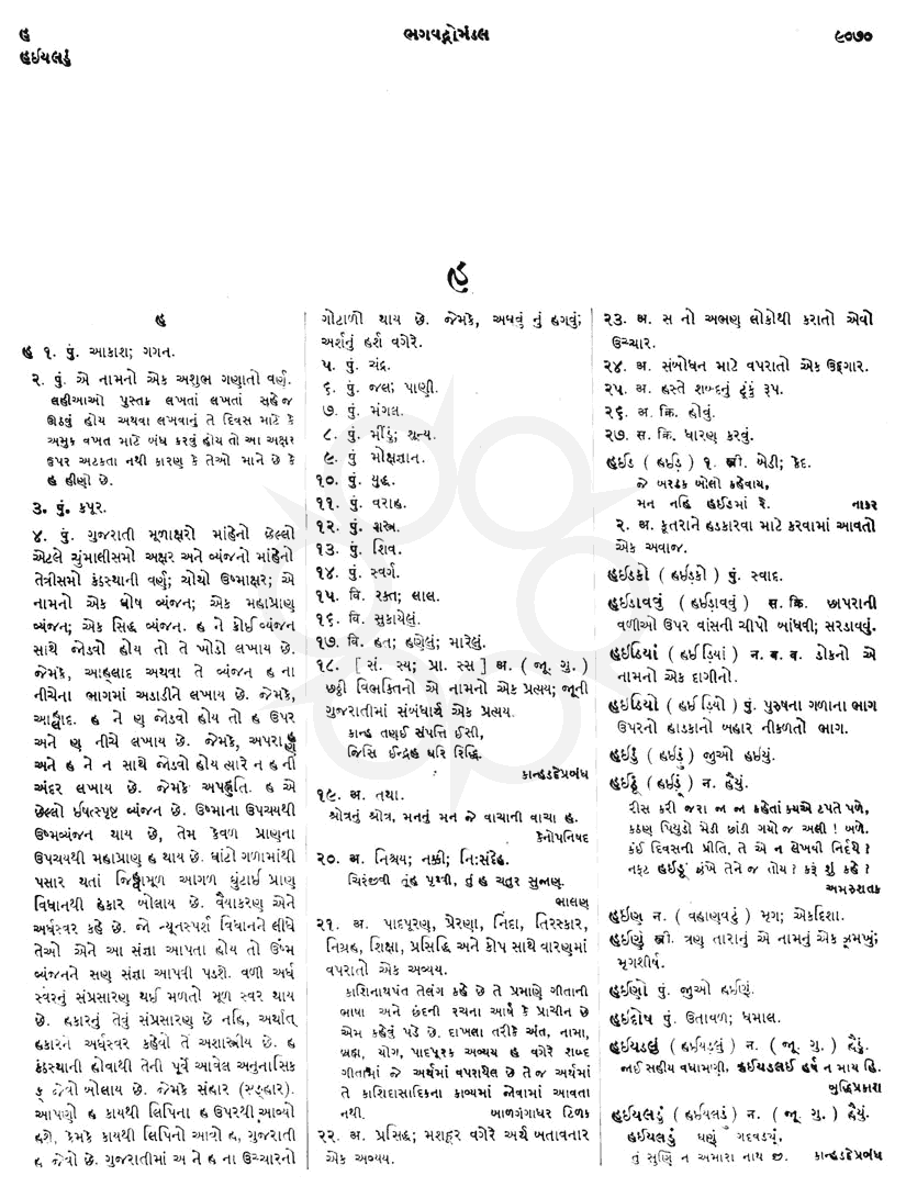 Click on image for Big View