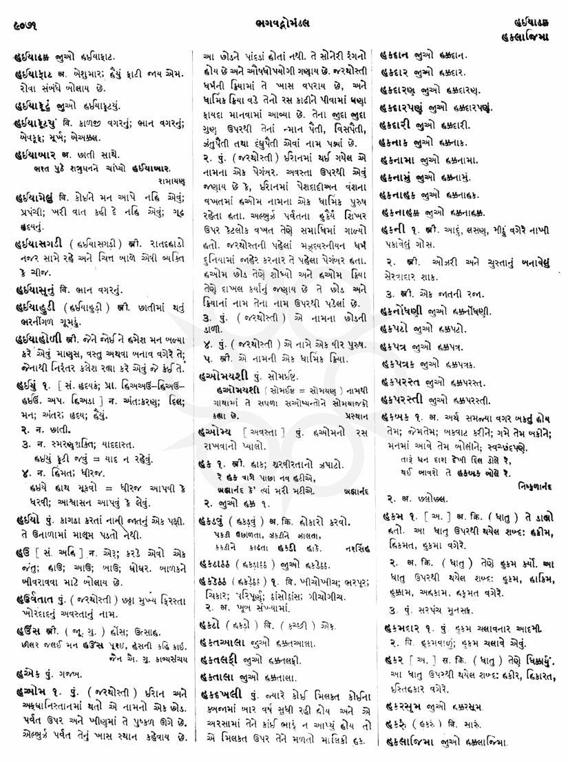 Click on image for Big View