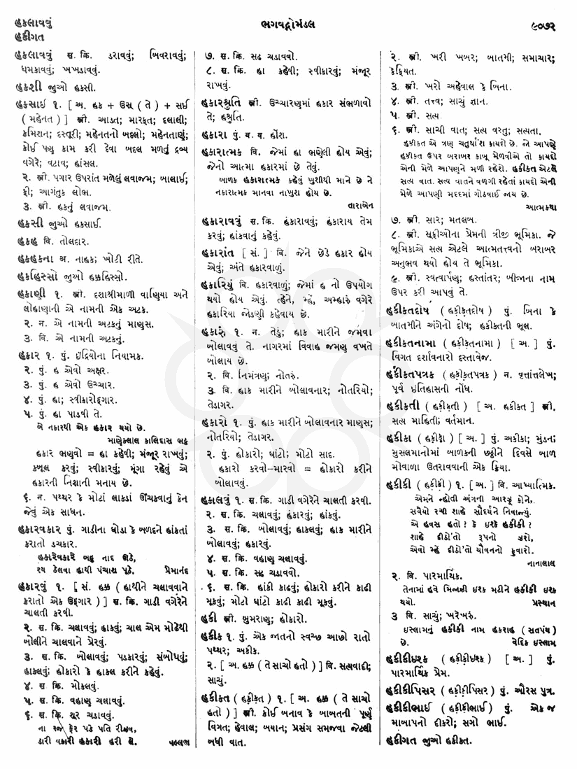 Click on image for Big View