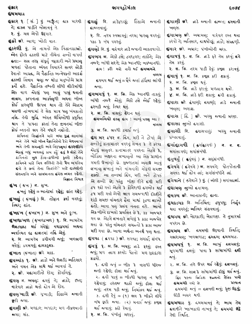 Click on image for Big View