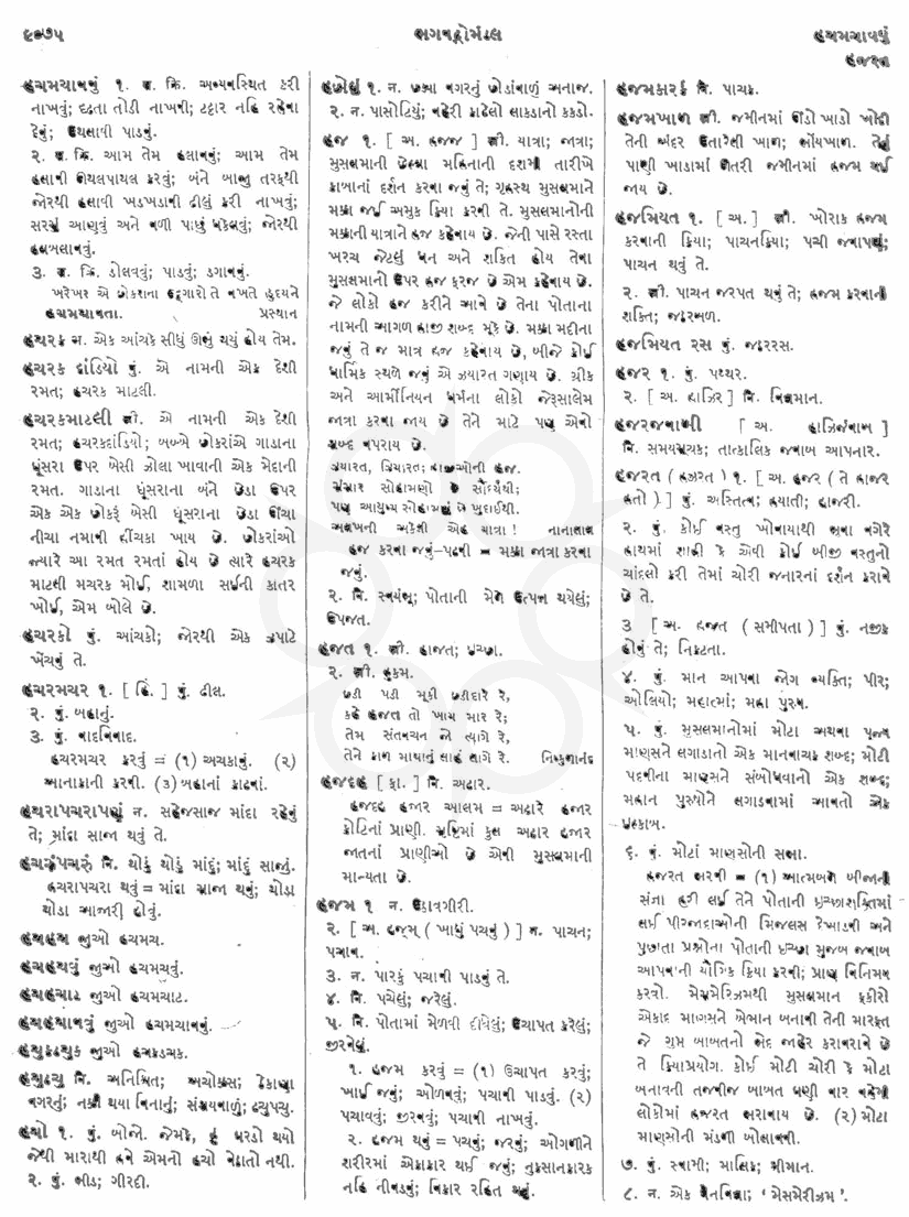 Click on image for Big View